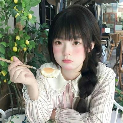 尽欢